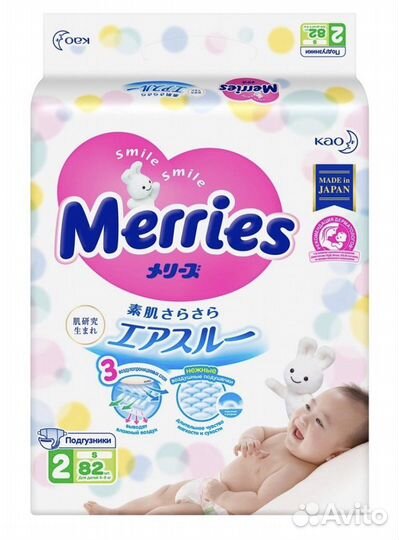 Подгузники merries s