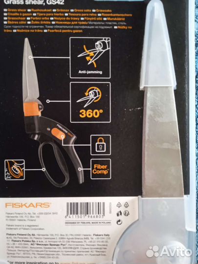 Садовый инструмент fiskars
