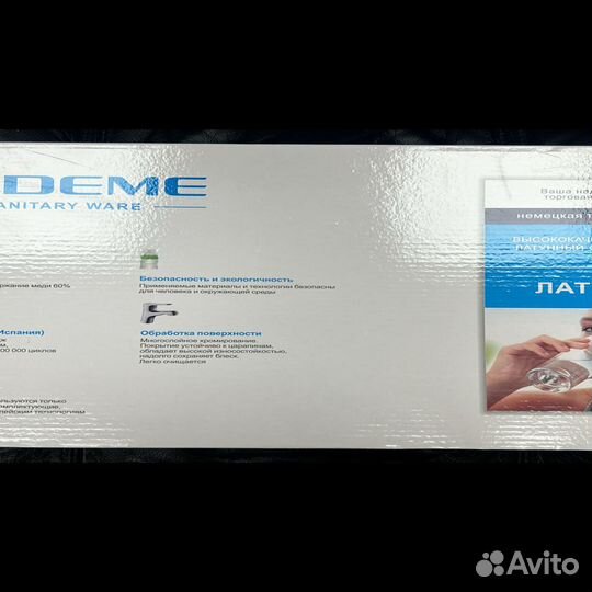 Смеситель для кухни Ledeme L4799