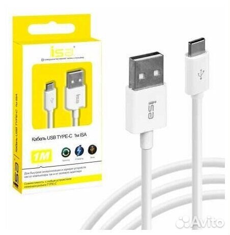 Кабель на андроид Type-C ISA 1м белый/черный
