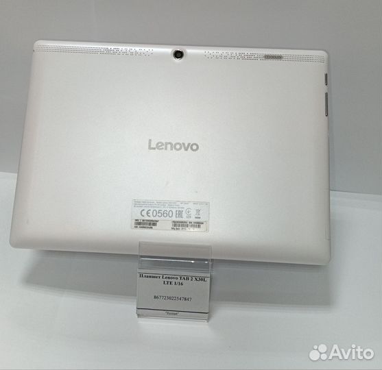 Планшет Lenovo TAB 2 X30L LTE