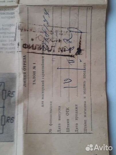 Пленочный фотоаппарат Киев 30