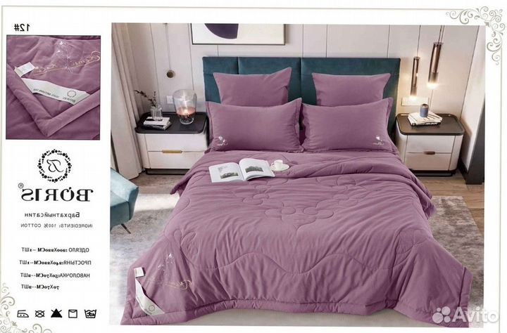 Комплект постельного белья с одеялом Евро