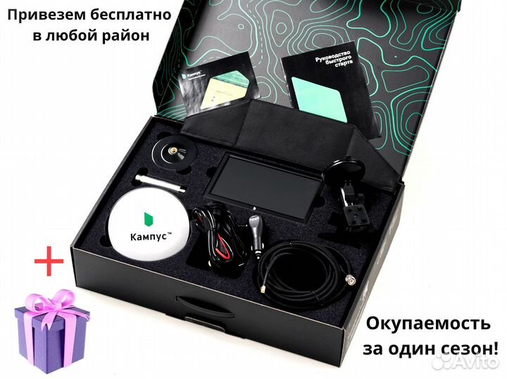 Агронавигатор Кампус 6 Курсоуказатель