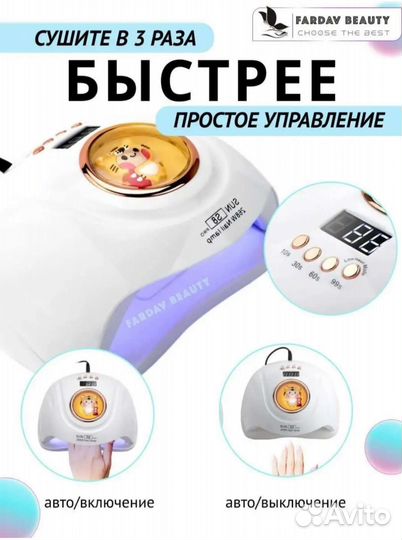 База для гель-лак новая