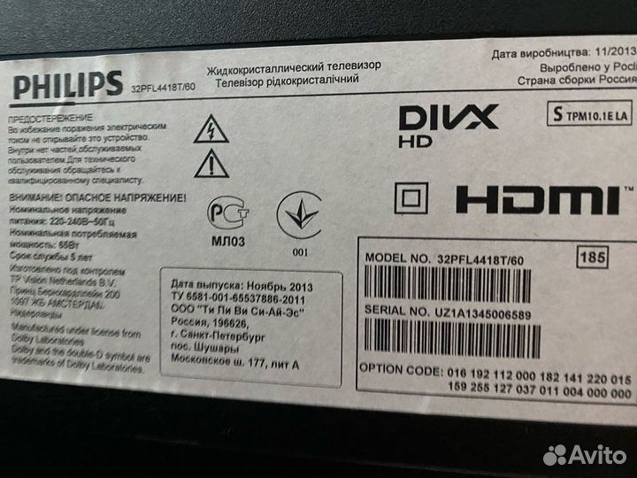Телевизор philips 32pfl4418t/60