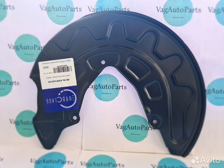 Кожух защитный тормозного диска Skoda Octavia A7