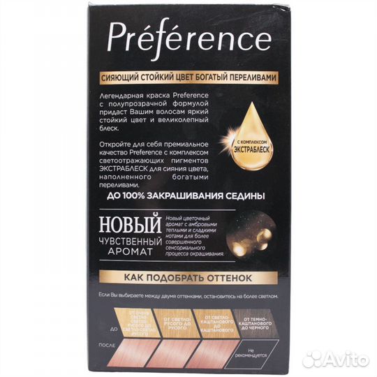 L'oreal Preference Краска для волос 9.23 Розовая п