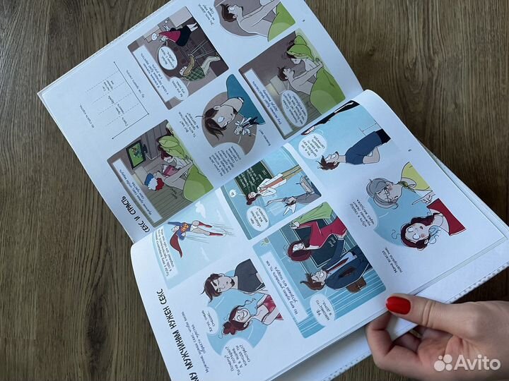 Книги о сексе, любви: Фрейд, Джон Грей