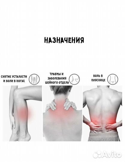 Массажный ролик для спины