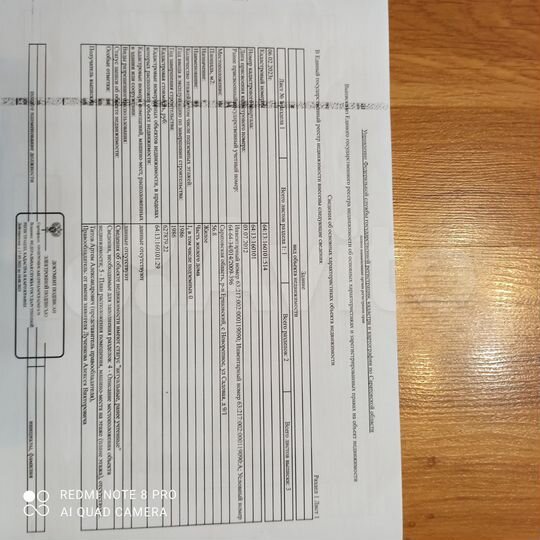 Дом 56,8 м² на участке 8,6 сот.