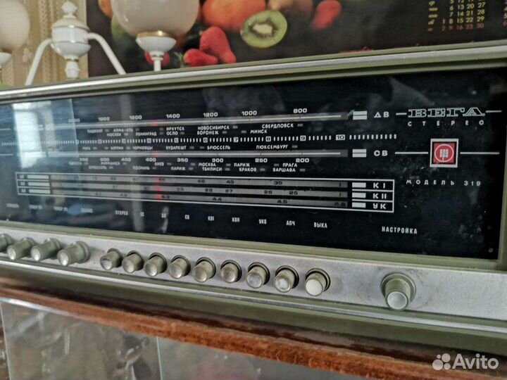 Радиола Вега 319 СССР винтаж