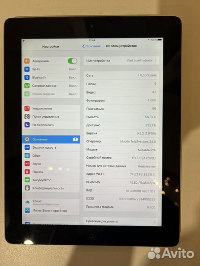iPad 3 64 gb cellular (с сим-картой)