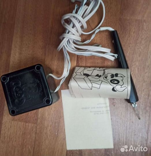 Прибор для выжигания