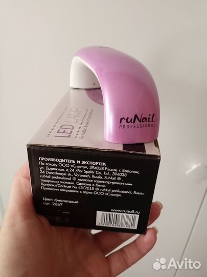 Led лампа 9Вт RuNail