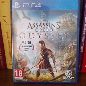 Assassins creed odyssey ps4