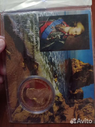 Коллекционные монеты