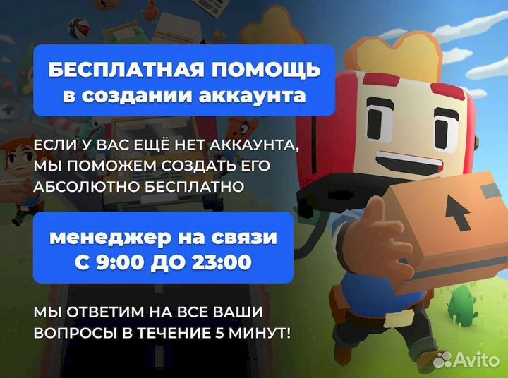 Подписка PS Plus