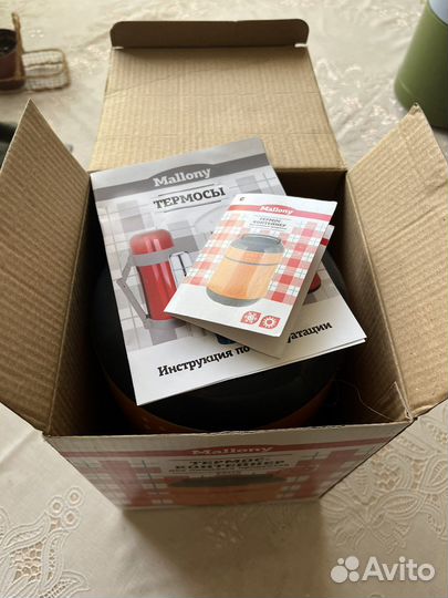 Термос для еды (1 л)