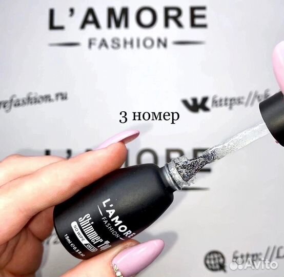 Топ с шиммером L'Amore