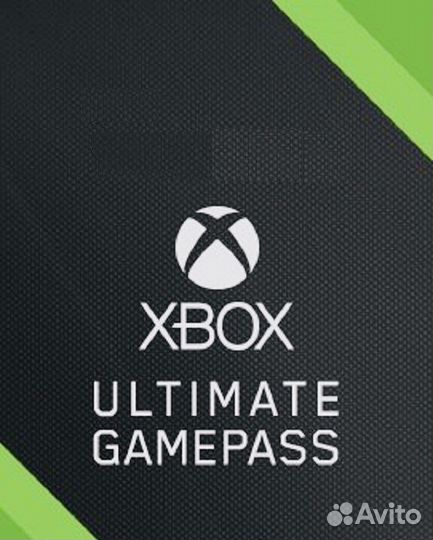 Xbox Game Pass Ultimate