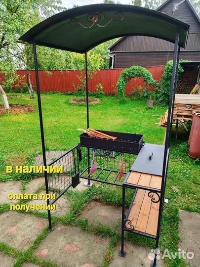 Мангал с крышей от производителя