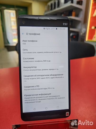 LG V20, 4/64 ГБ