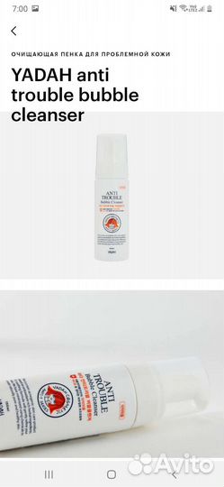 Пенка для умывания yadah anti trouble