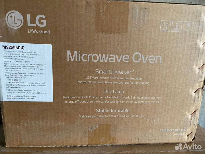 LG Микроволновая печь MS2595DIS