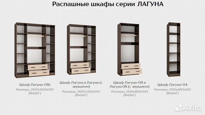 Пенал Лагуна