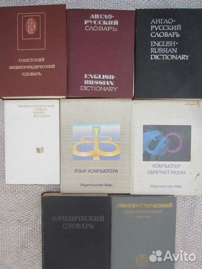 Лингвистический энциклопедический словарь. Ред