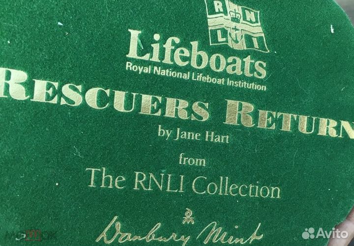 Danbury Mint - композиция Rescuers Return