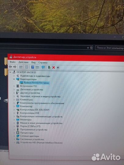 Видеокарта radeon rx 550
