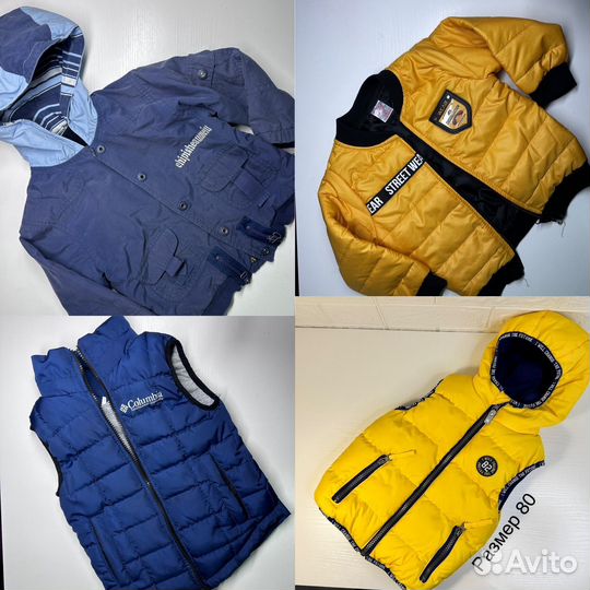 Куртки, безрукавки детские