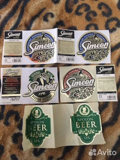 Пивные этикетки