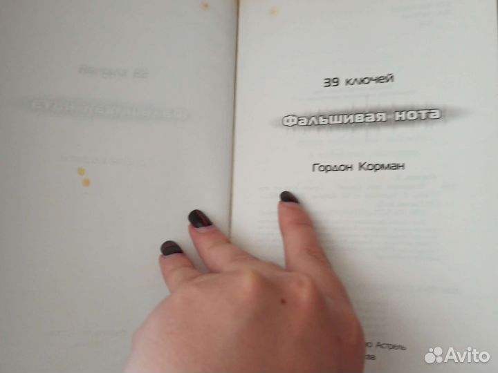 Книги серии 