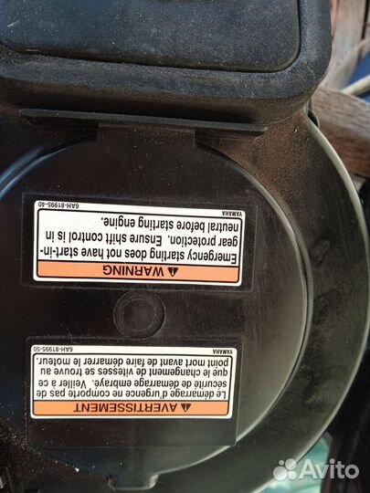 Лодочный мотор Yamaha 15. 2 такта