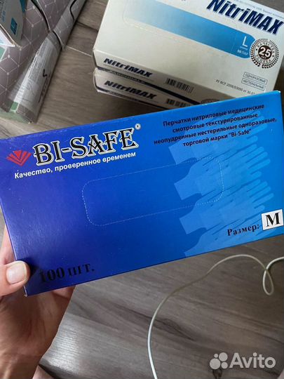 Перчатки одноразовые нитриловые и латексные