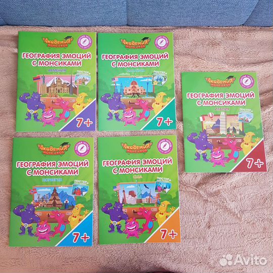 Журналы с заданиями и головоломками для детей