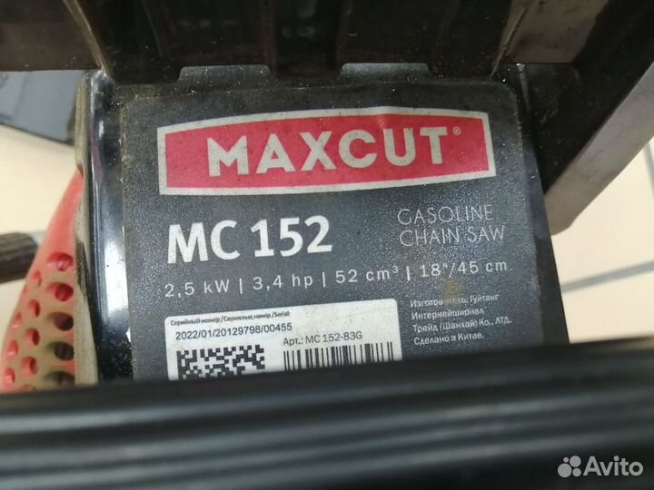 Бензопила maxcut MC 152