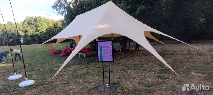 Шатер для глемпинга