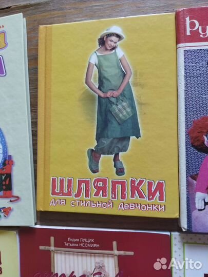 Книги по рукоделию 6 шт