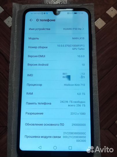 HUAWEI P30 lite, 6/256 ГБ