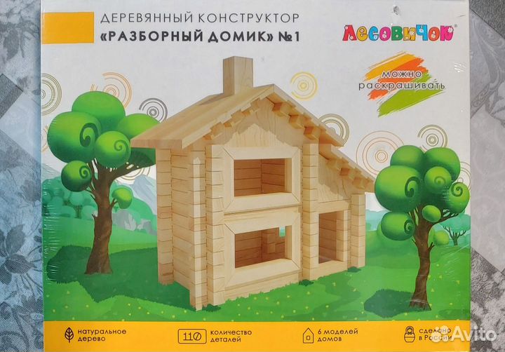 Деревянный Конструктор лесовичок