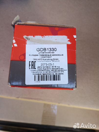 Колодки тормозные передние 37217