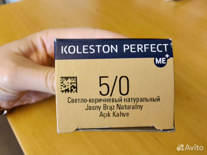 Краска для волос Koleston Perfect 5/0