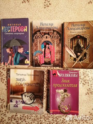 Книги (мягкая обложка)