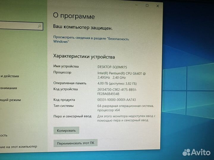 Мини-компьютер ThinkCentre / SSD