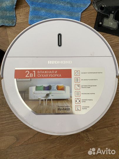Робот пылесос redmond rv r450