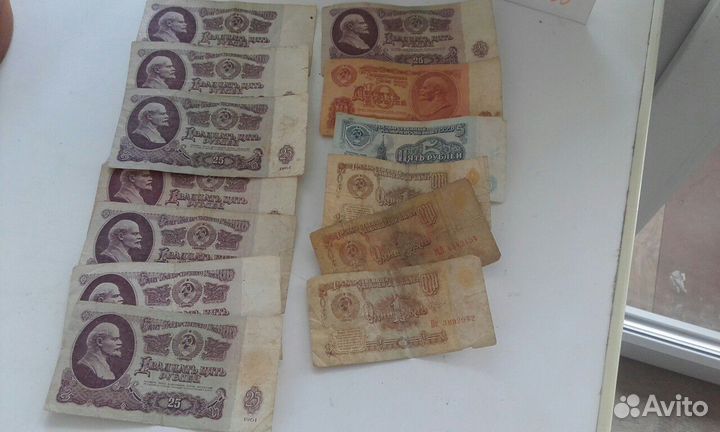 Банкноты бумажные СССР